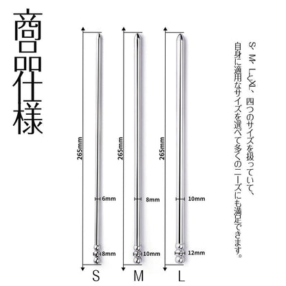 TaRiss's 尿道プラグ 尿道ブジー 貫通式 取り外し可 常時使用可 ステンレス - TaRiss's