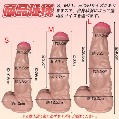 TaRiss's ディルド アナルプラグ 凹凸あり 吸盤仕様 液体シリコン - TaRiss's