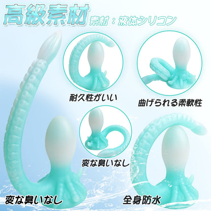 TaRiss's アナルプラグ タコ形 夜光可能 吸盤付き 液体シリコン - TaRiss's