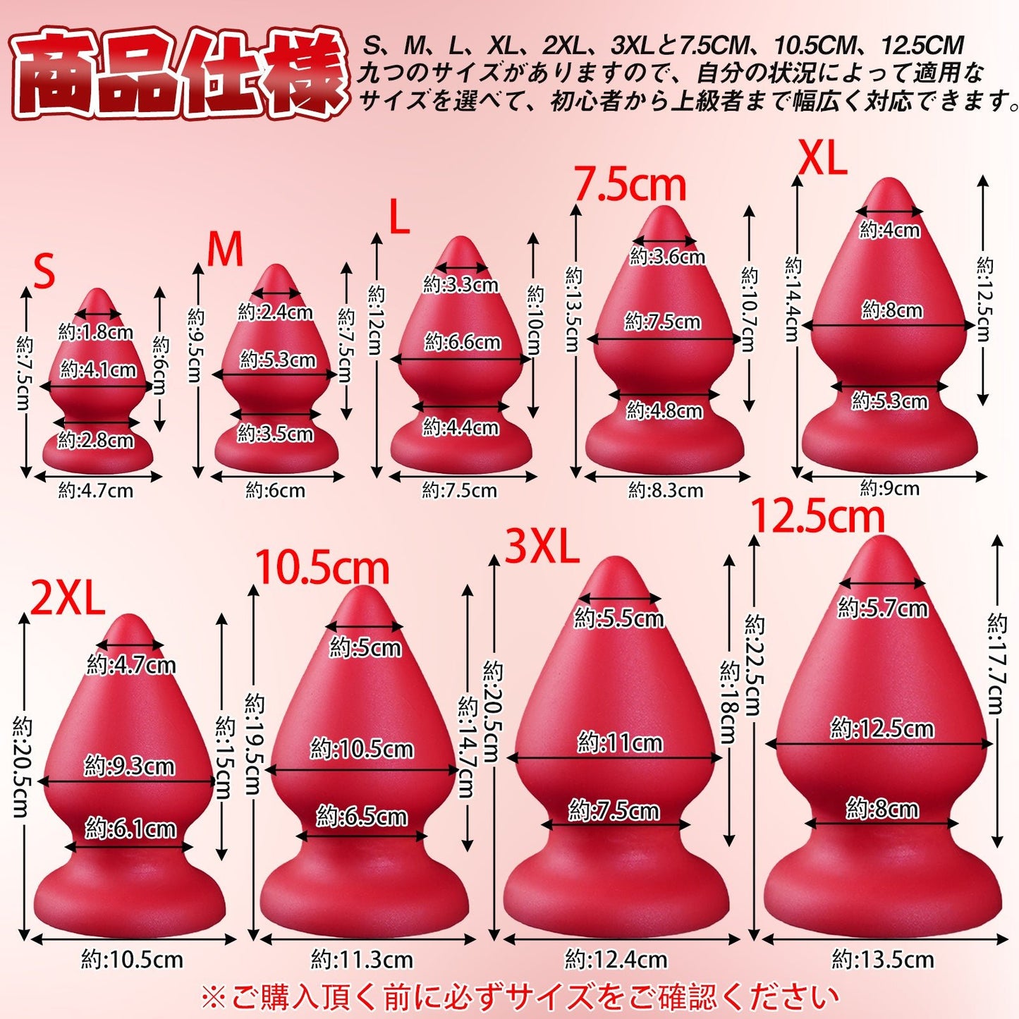 TaRiss's みつぎく アナルプラグ 吸盤付き シリコン - TaRiss's