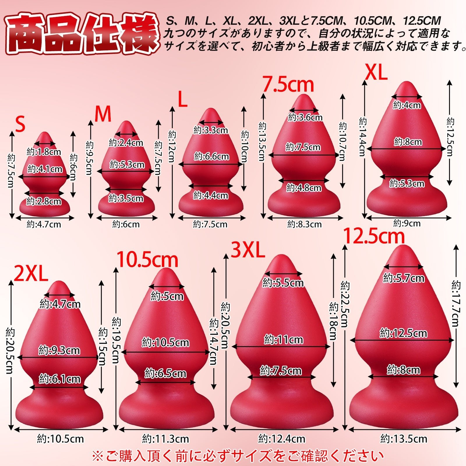 TaRiss's みつぎく アナルプラグ 吸盤付き シリコン - TaRiss's