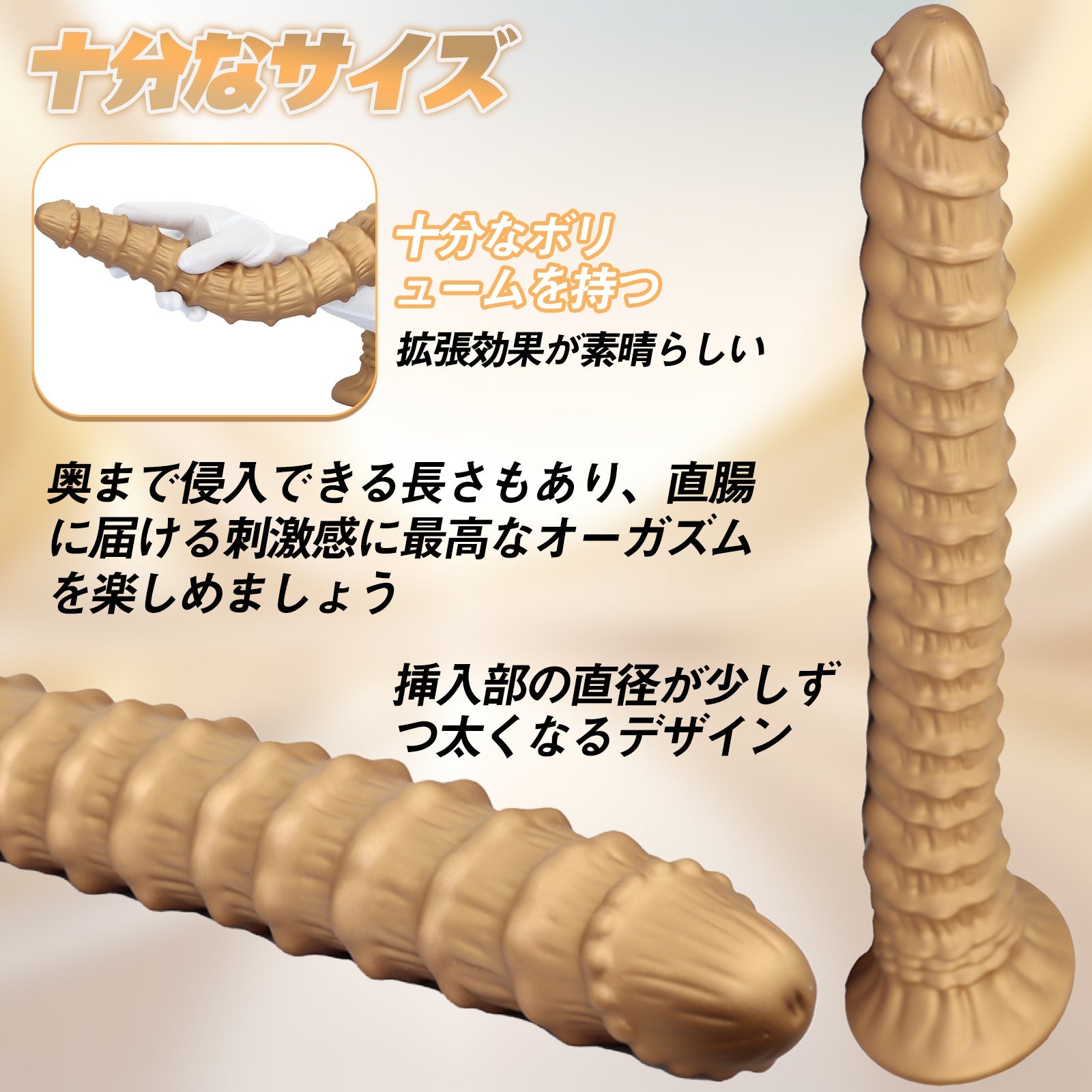 TaRiss's 超長いアナルプラグ 十分なボリューム アナル開発 吸盤付き 液体シリコン - TaRiss's