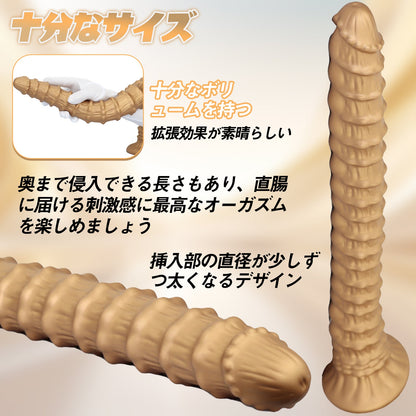 TaRiss's 超長いアナルプラグ 十分なボリューム アナル開発 吸盤付き 液体シリコン - TaRiss's