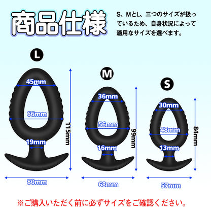 TaRiss's 中空式アナルプラグ アナル拡張 凹凸あり アンカー形台座 シリコン ブラック - TaRiss's