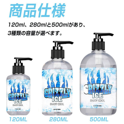 TaRiss's 氷感潤滑剤 潤滑ローション 大容量 セックス オナホール用 男女兼用 - TaRiss's