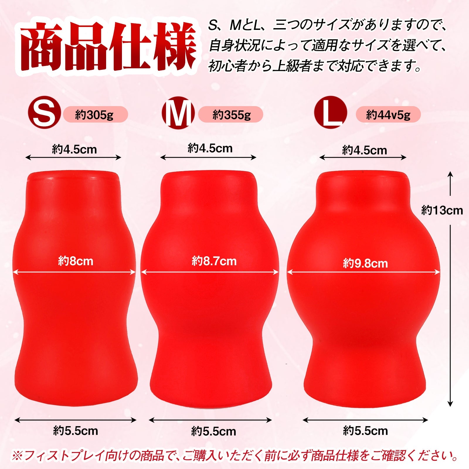 TaRiss's フィスティンググローブ フィスト向け 中空式 多種用途 液体シリコン - TaRiss's
