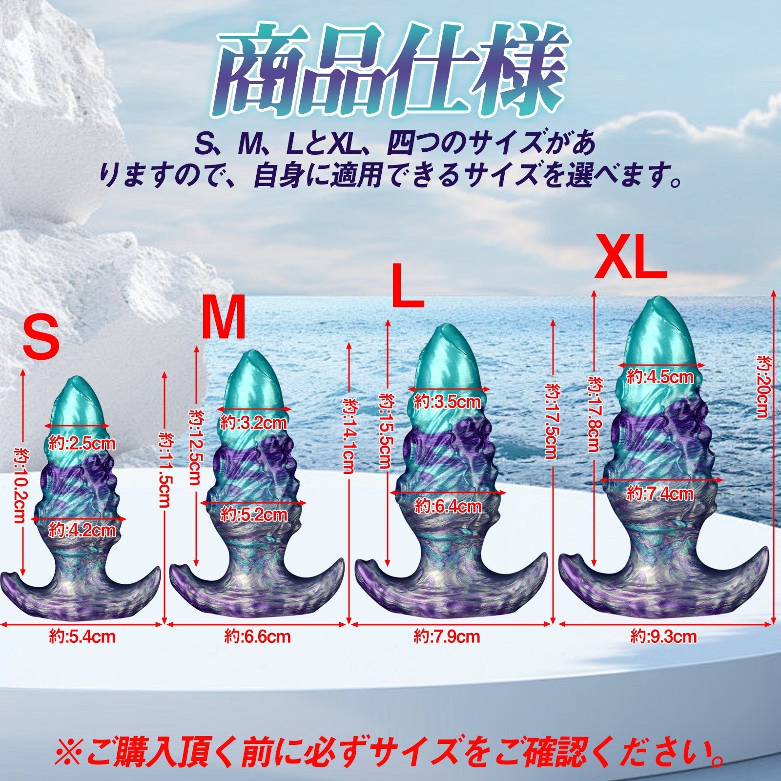 TaRiss's アナルプラグ 触手 イボ突起 アンカー台座 液体シリコン パープルとグリーン - TaRiss's