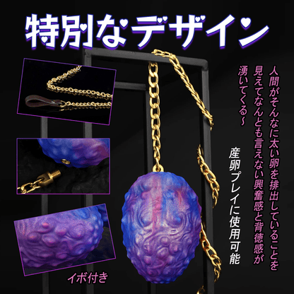 TaRiss's キワノ チェーン付きアナルビーズ イボ付き 液体シリコン サンラン - TaRiss's