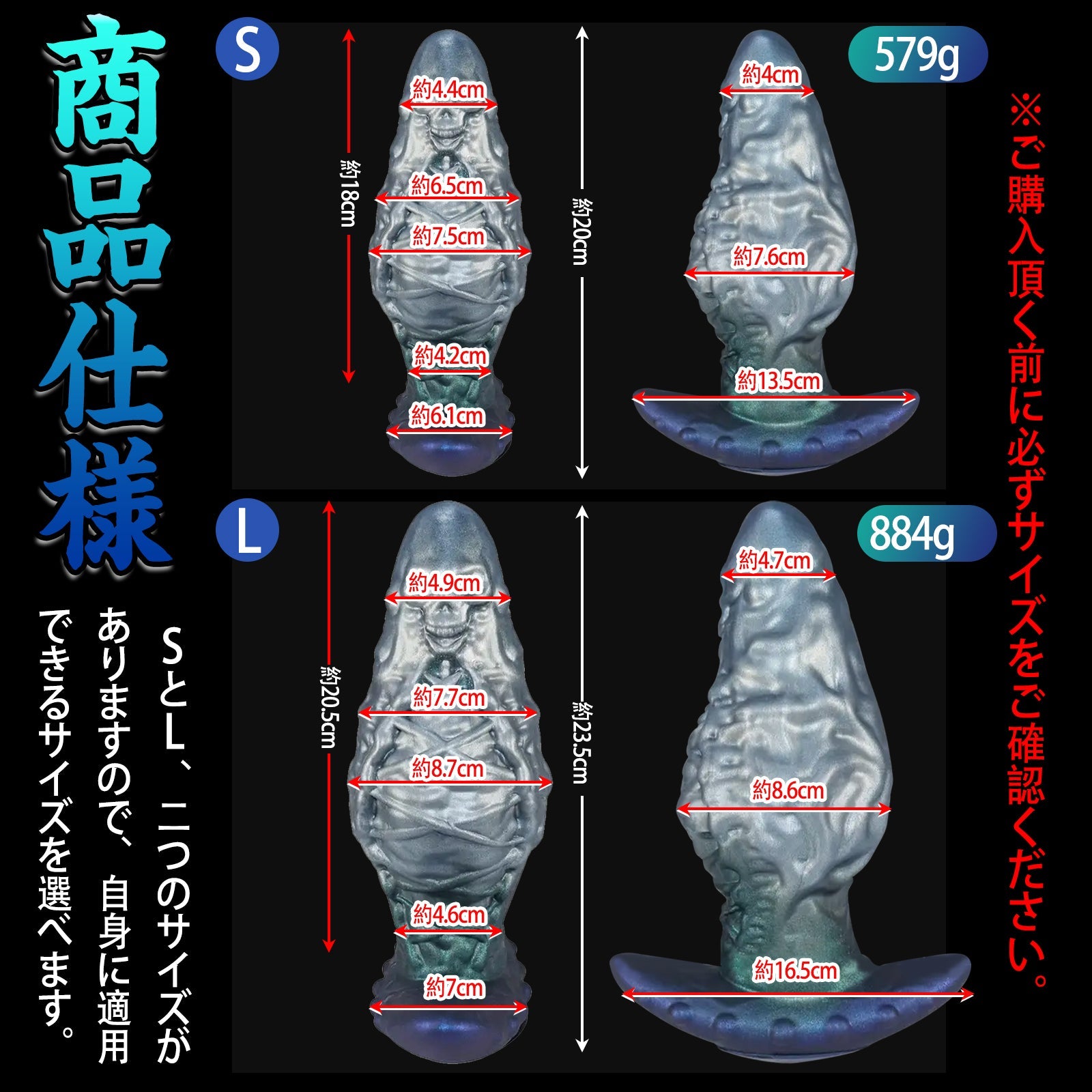 TaRiss's どくろ アナルプラグ アンカー台座 凹凸あり 液体シリコン - TaRiss's