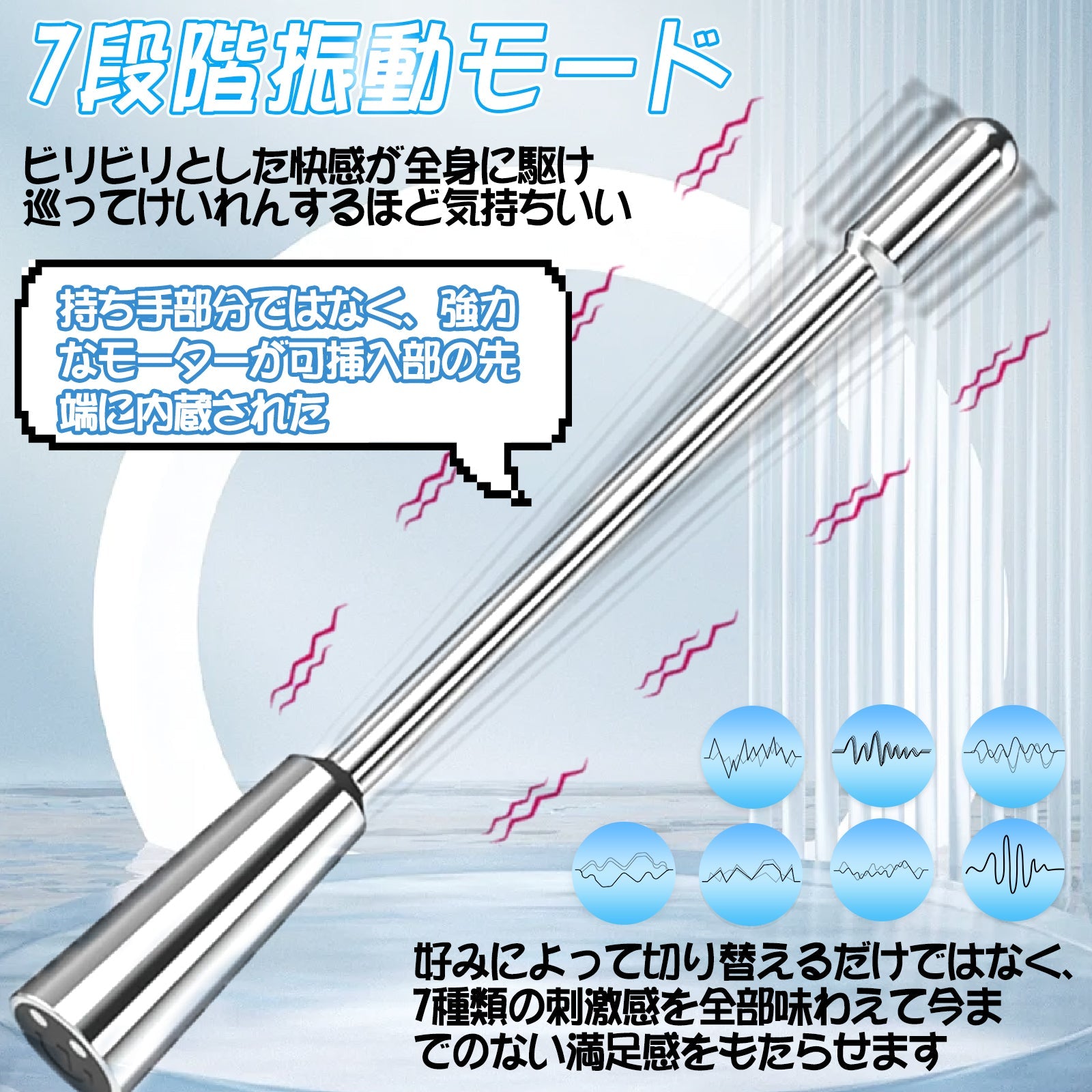 TaRiss's 尿道バイブ 尿道プラグ 非貫通式 7段階振動モード 磁石吸引で充電 静音防水 金属製 10mmx180mm - TaRiss's