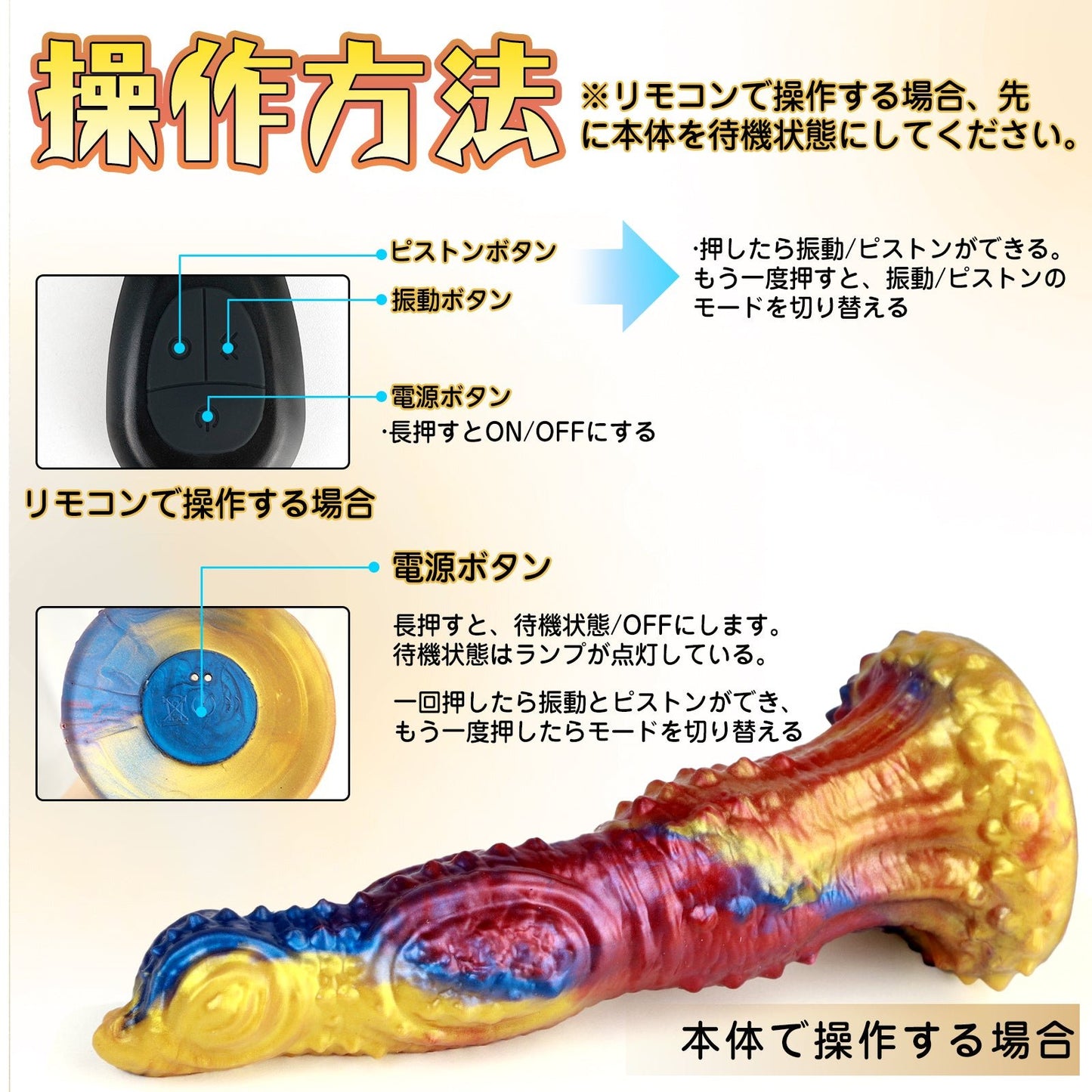 TaRiss's アナルバイブ アナルプラグ 上下ピストン可能 7種類伸縮と振動モード リモコン付き 吸盤仕様 シリコン - TaRiss's