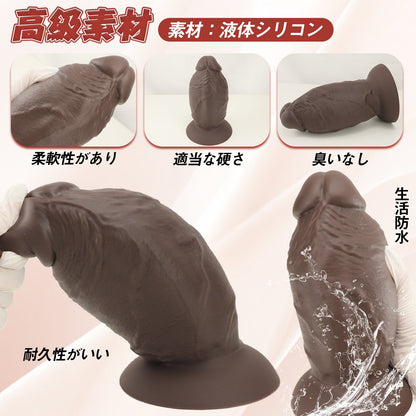 TaRiss's アナルバイブ ディルド 7段階振動モード 吸盤仕様 液体シリコン - TaRiss's