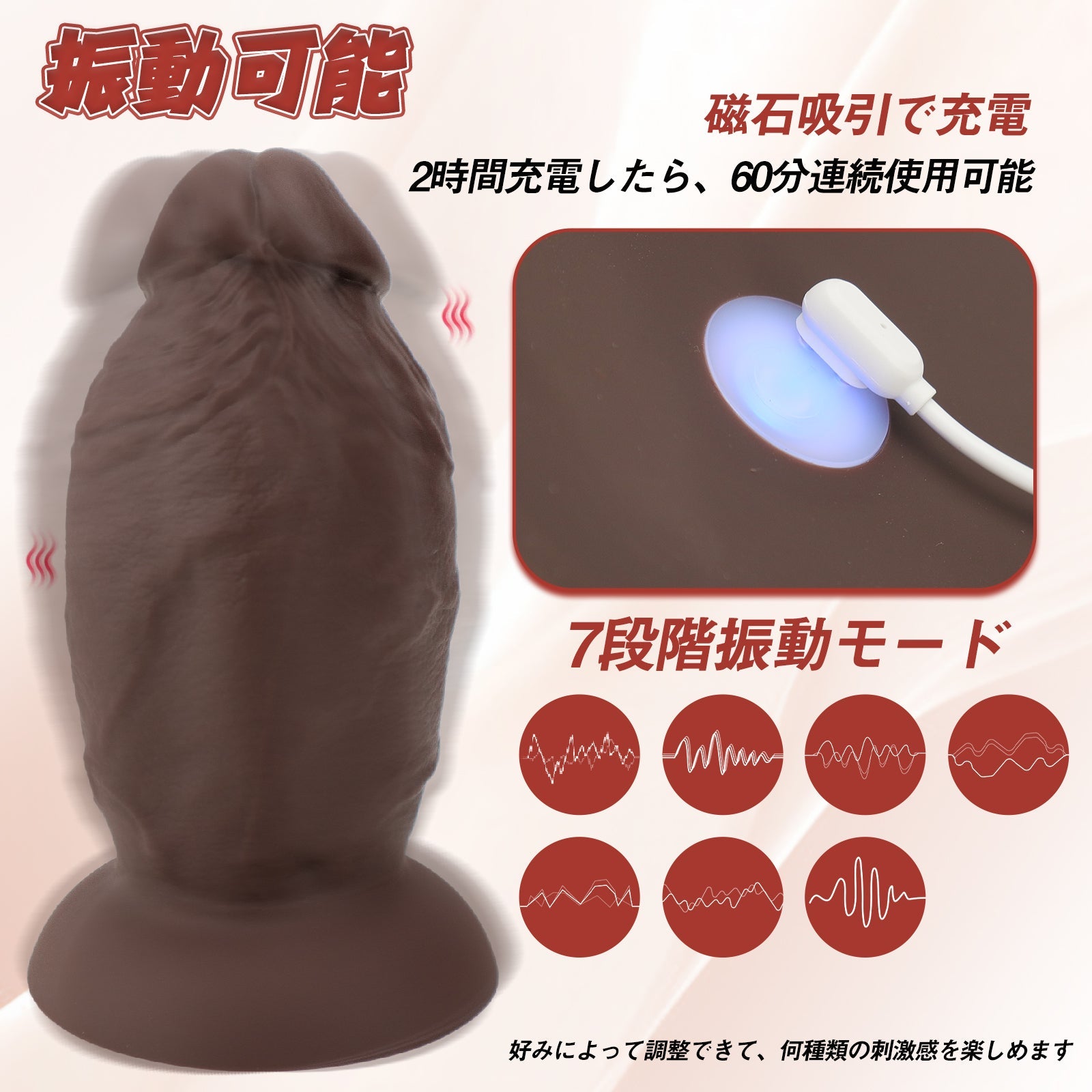 TaRiss's アナルバイブ ディルド 7段階振動モード 吸盤仕様 液体シリコン - TaRiss's