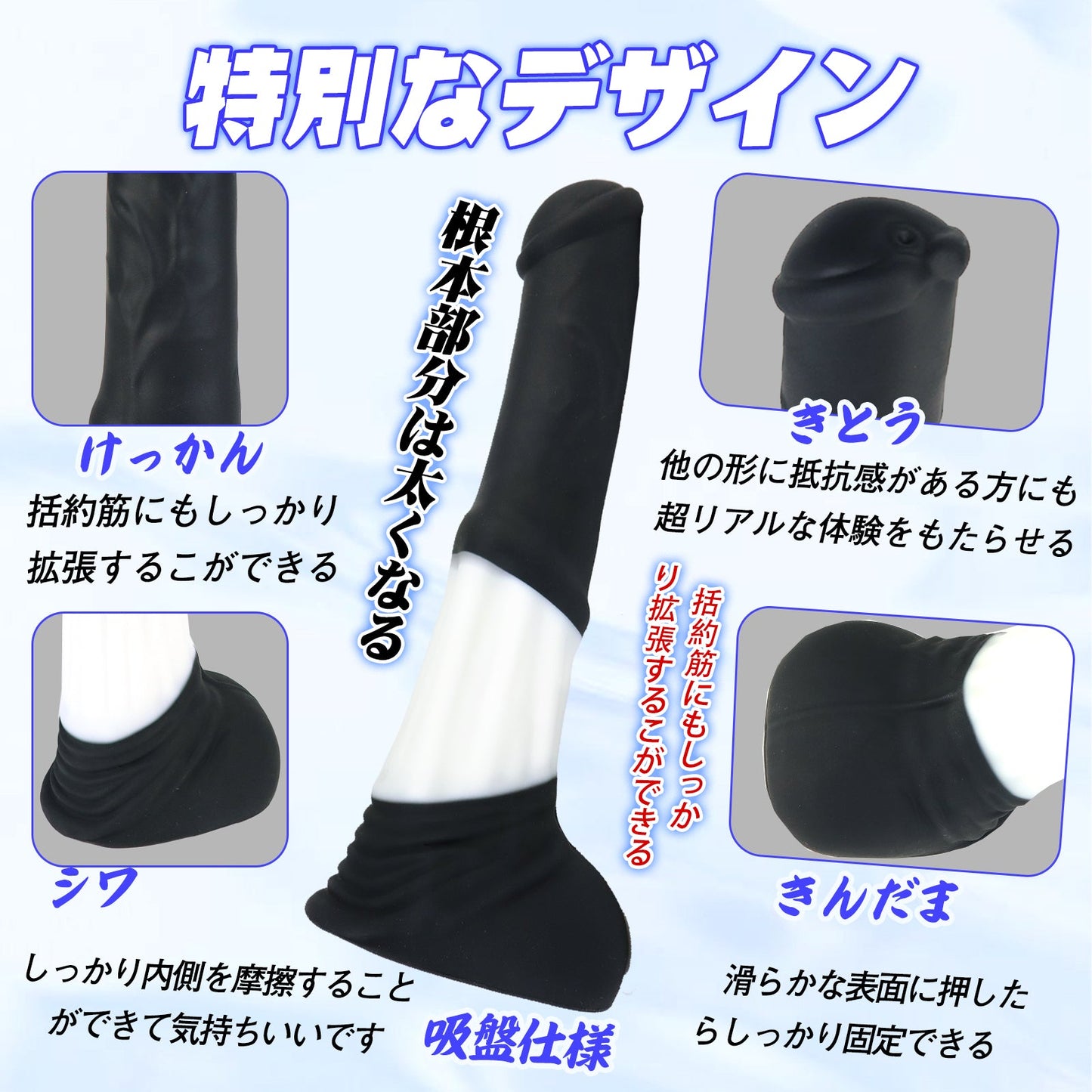 TaRiss's アナルバイブ 7段階振動と伸縮モード 上下ピストン可能 リモコン付き 吸盤仕様 凹凸あり 液体シリコン - TaRiss's