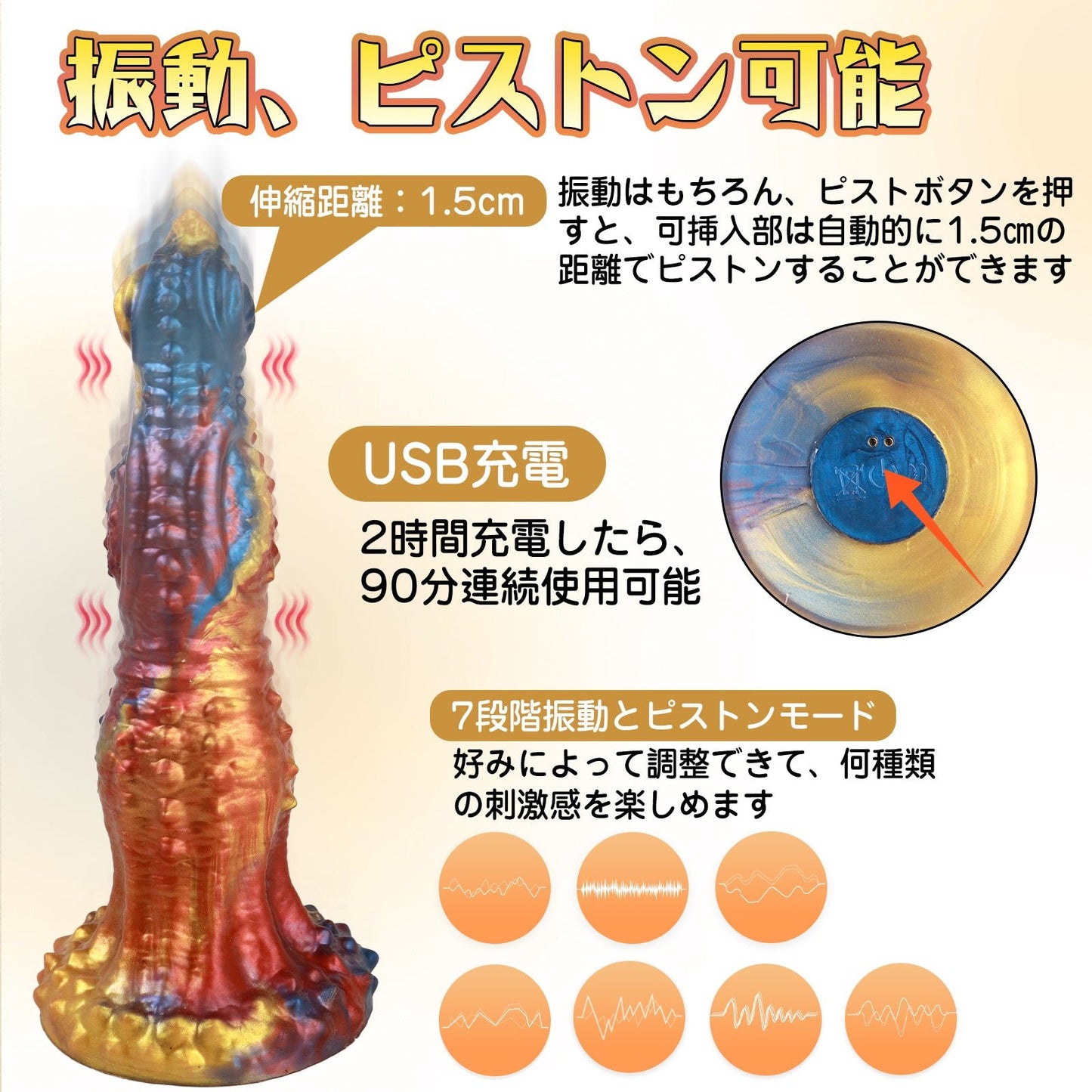 TaRiss's アナルバイブ アナルプラグ 上下ピストン可能 7種類伸縮と振動モード リモコン付き 吸盤仕様 シリコン - TaRiss's