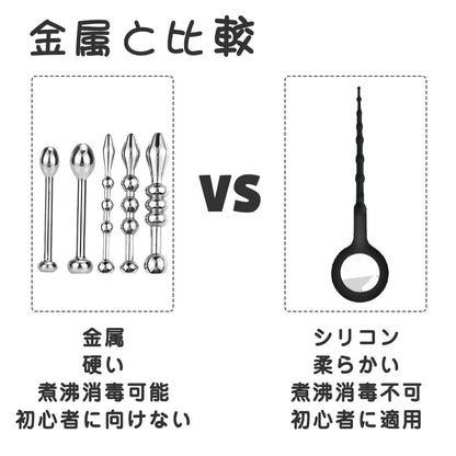TaRiss's 尿道バイブ 尿道ビーズ 尿道プラグ 7段階振動モード 7ビーズ 静音防水 多種用途 シリコン ブラック - TaRiss's