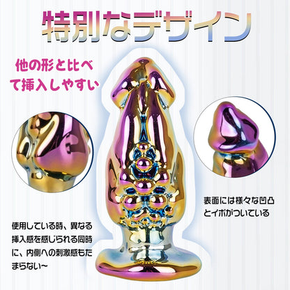 TaRiss's アナルバイブ アナルプラグ 7種類振動モード 台座あり リモコン付き ガラス製 - TaRiss's