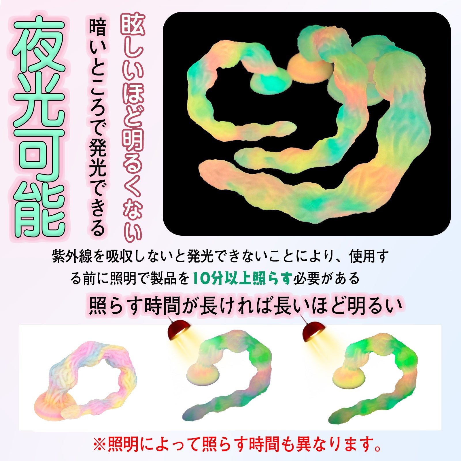 TaRiss's ツルクサ アナルプラグ 夜光可能 7ビーズ 凹凸あり 吸盤付き 液体シリコン 混色 - TaRiss's