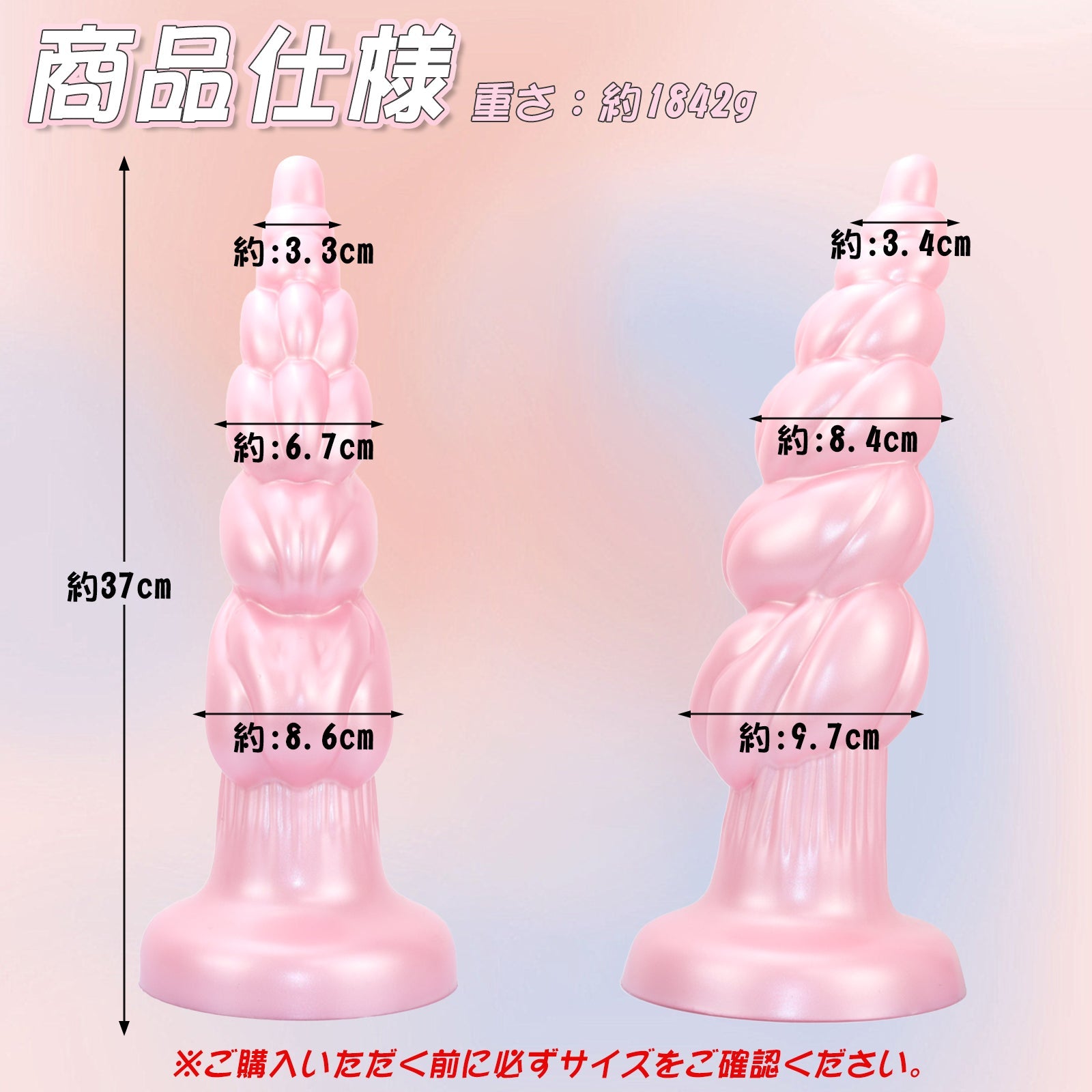 TaRiss's アナルプラグ アナルビーズ 7ビーズ 強力吸盤 凹凸あり 液体シリコン ピンク - TaRiss's