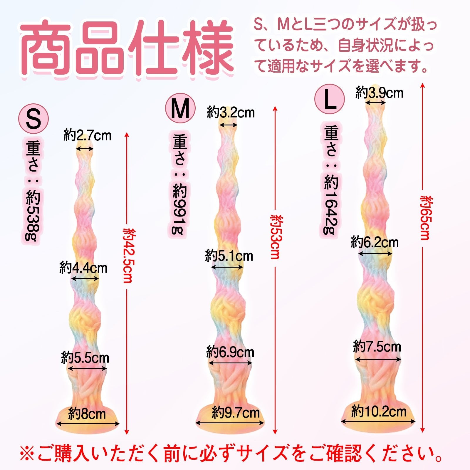 TaRiss's ツルクサ アナルプラグ 夜光可能 7ビーズ 凹凸あり 吸盤付き 液体シリコン 混色 - TaRiss's