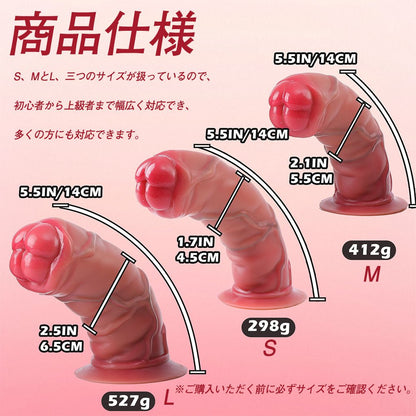 TaRiss's ディルド アナルプラグ アナル開発 玉無し 強力吸盤 液体シリコン - TaRiss's