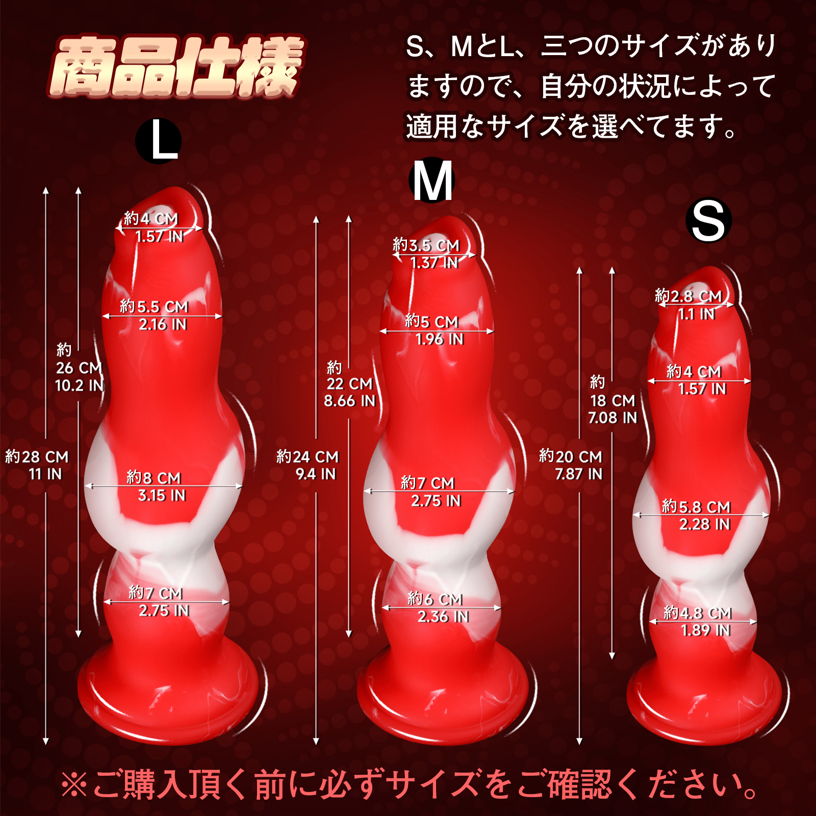 TaRiss's ディルド アナルプラグ 凹凸あり 吸盤仕様 液体シリコン - TaRiss's