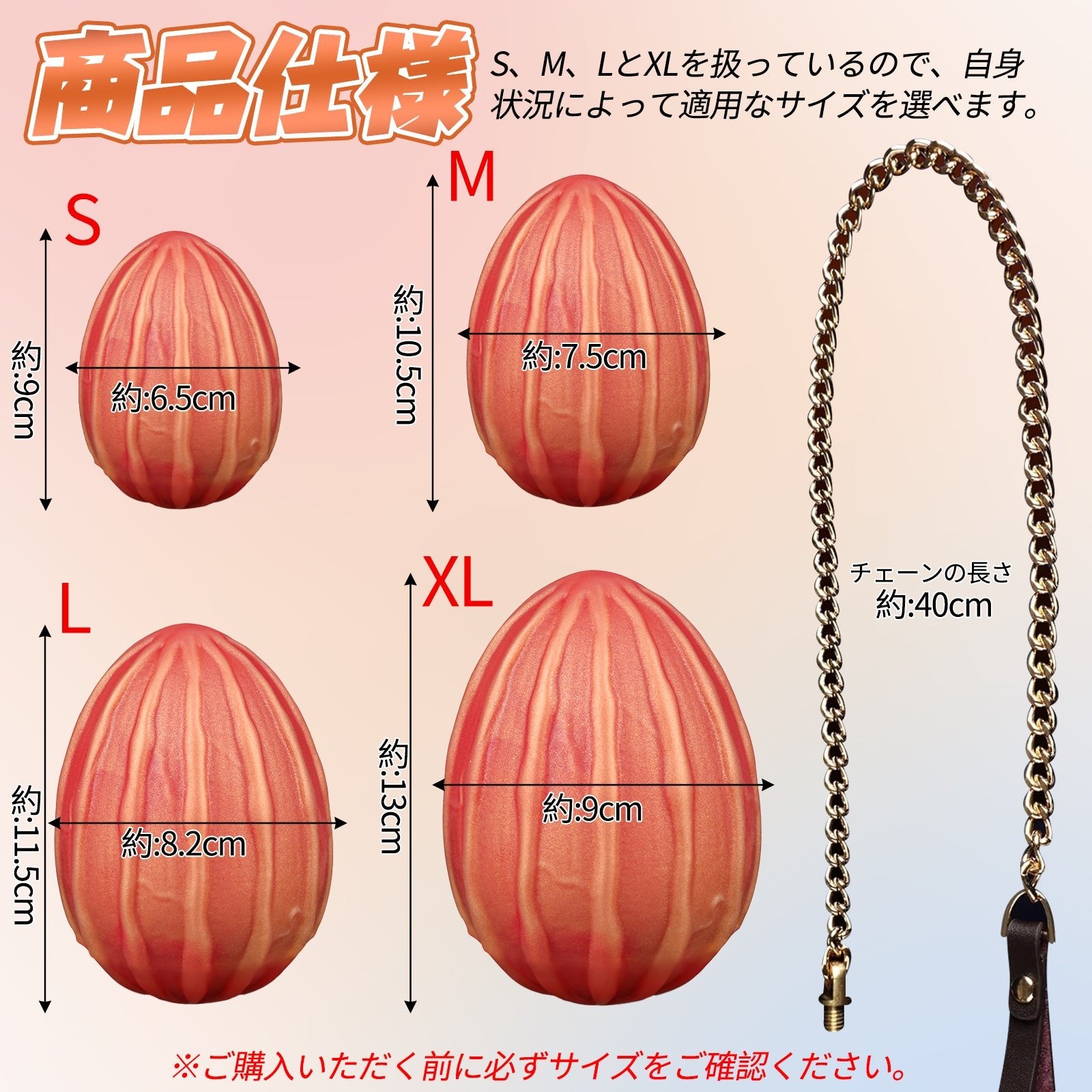 TaRiss's チェーン付きアナルビーズ アナルプラグ 凹凸あり 液体シリコン サンラン - TaRiss's