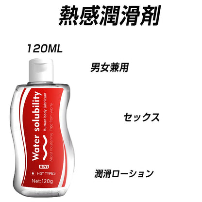 TaRiss's 熱感潤滑剤 潤滑ローション 大容量 セックス オナホール用 男女兼用 - TaRiss's