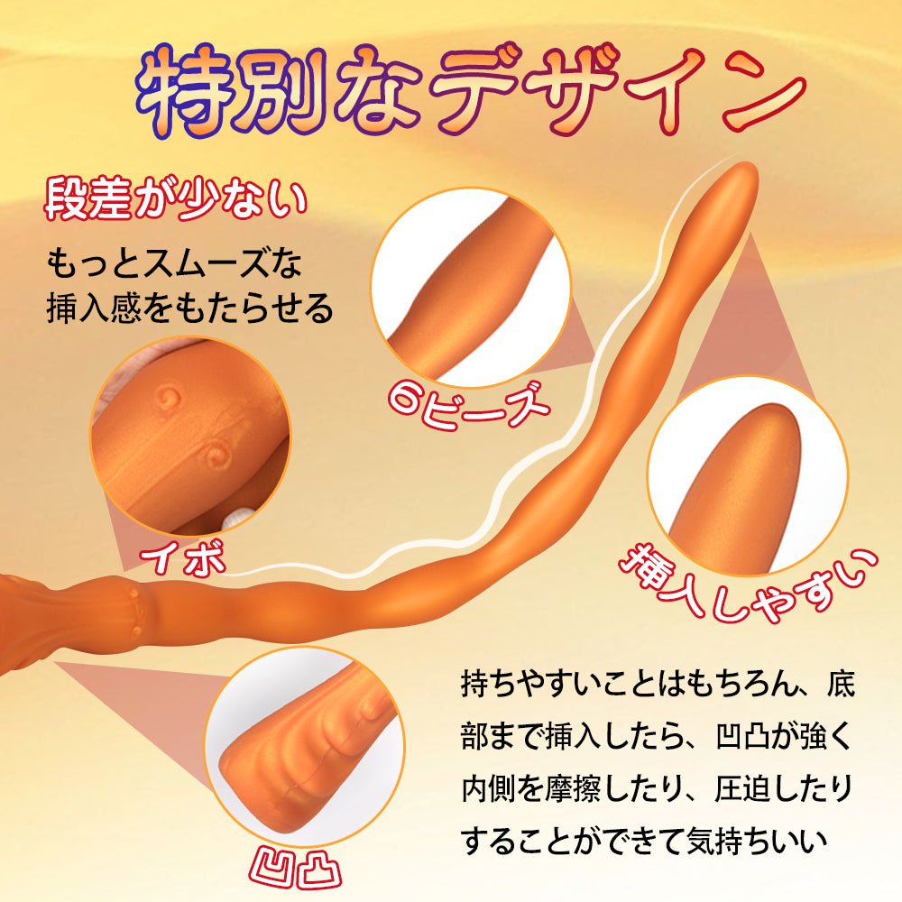 TaRiss's 杖 アナルプラグ 非貫通式 杖の形 台座なし シリコン - TaRiss's