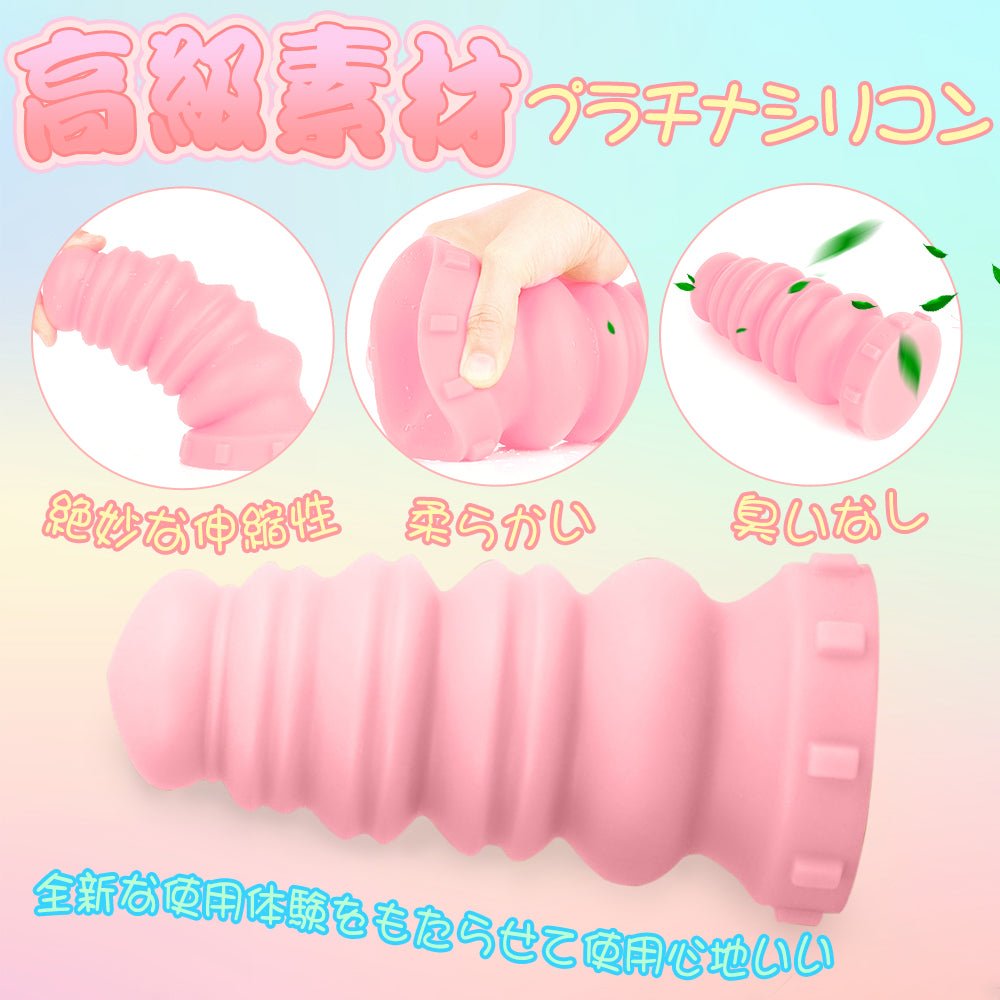 TaRiss's マカロン アナルプラグ - TaRiss's