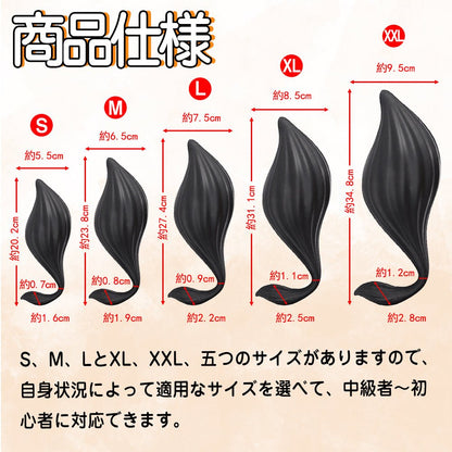 TaRiss's ブラックスワン アナルピーズ アナルプラグ - TaRiss's