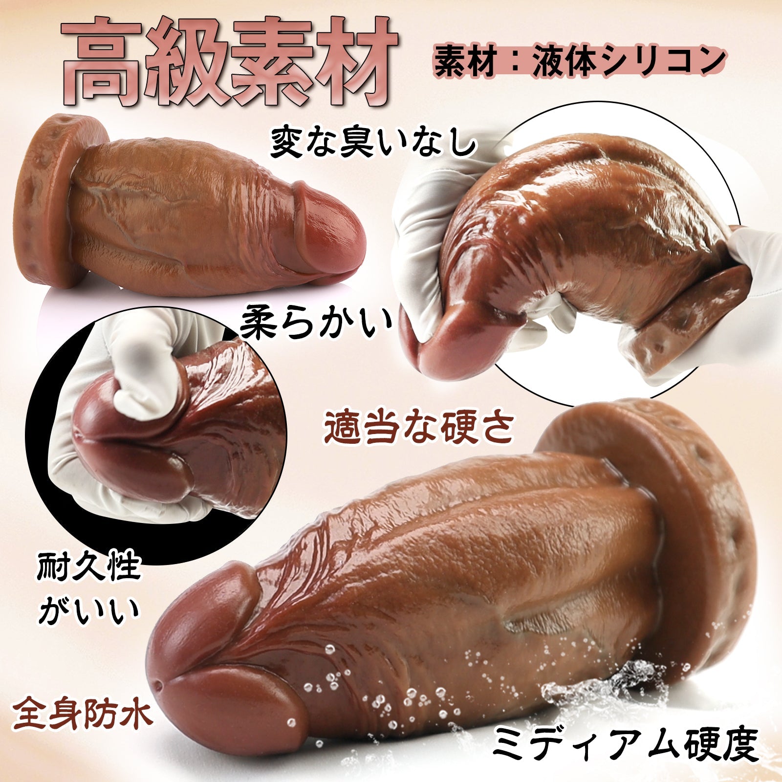 TaRiss's ディルド アナルプラグ アナル開発 玉無し 強力吸盤 液体シリコン - TaRiss's