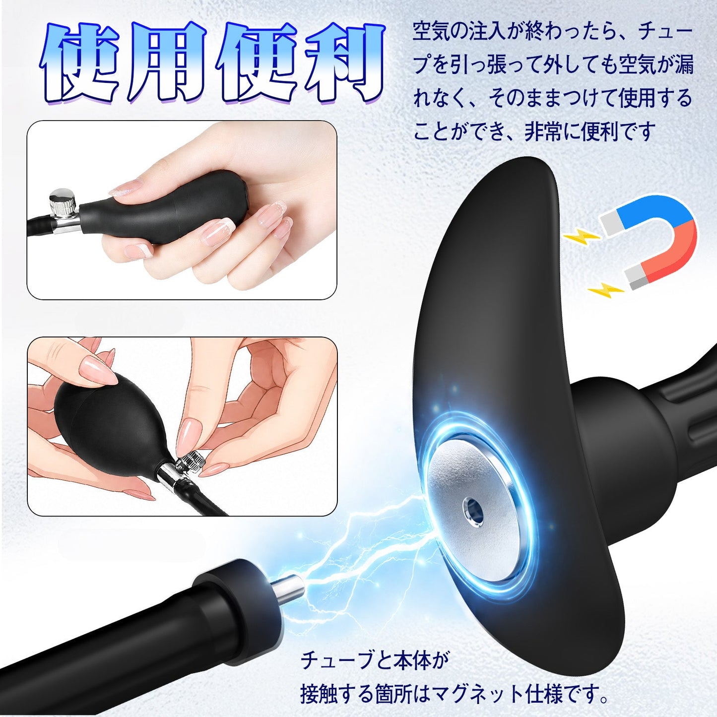 TaRiss's インフレート式アナルプラグ ボール内蔵 手動 分割式 アンカー形台座 シリコン ブラック - TaRiss's