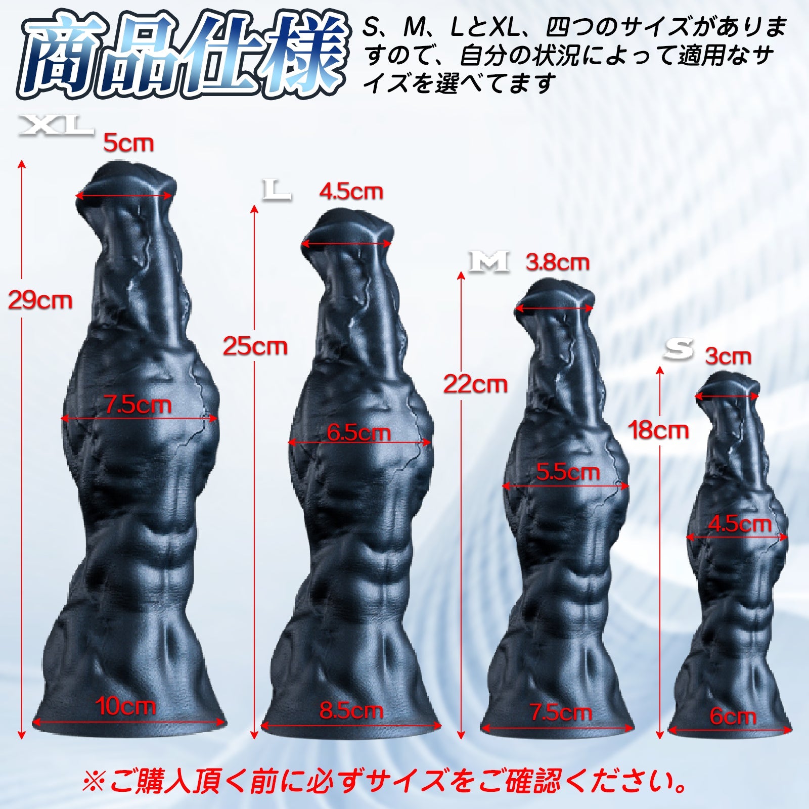 TaRiss's ディルド アナルプラグ 凹凸あり 吸盤付き 液体シリコン - TaRiss's