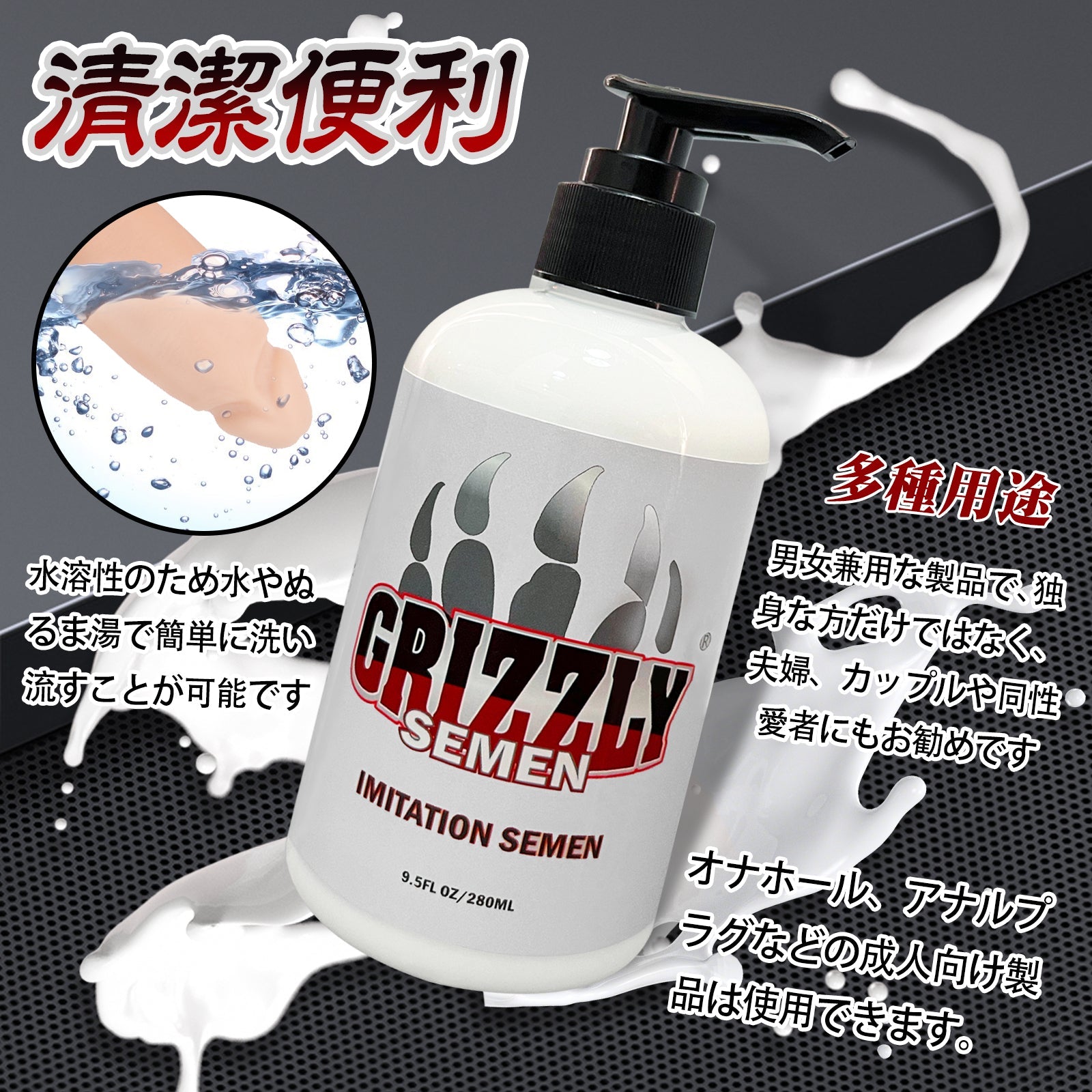 TaRiss's 潤滑剤 潤滑ローション 大容量 セックス オナホール用 男女兼用 無味 - TaRiss's