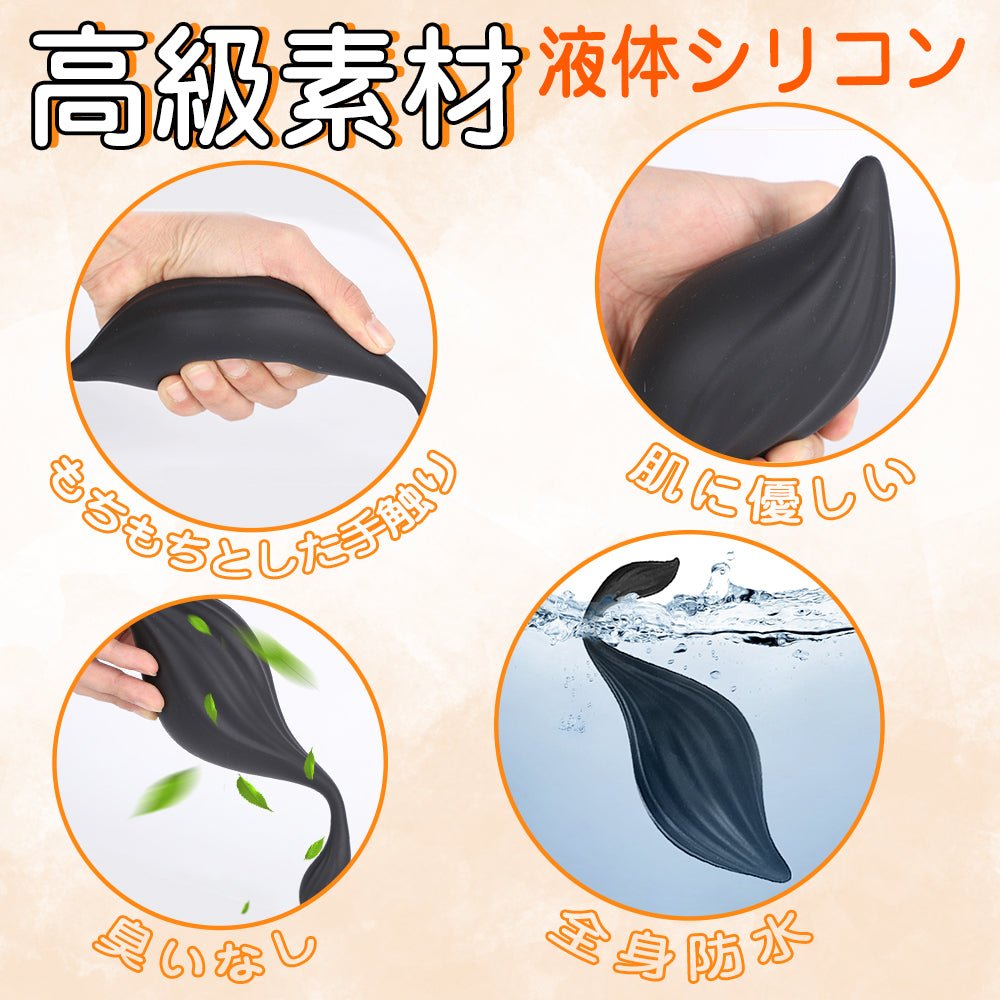 TaRiss's ブラックスワン アナルピーズ アナルプラグ - TaRiss's