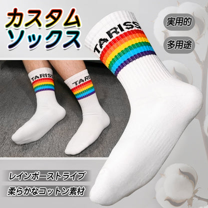 TaRiss's カスタム レインボーストライプ コットン ミディアムソックス - TaRiss's