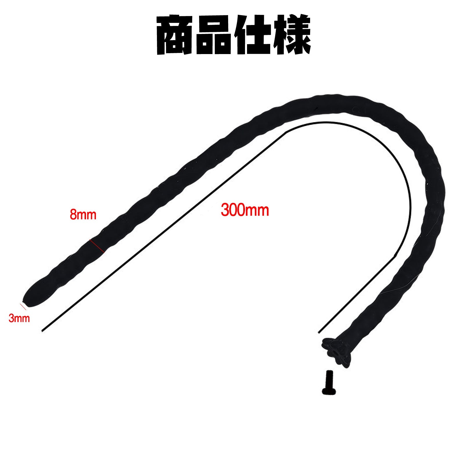 TaRiss's 尿道ブジー 尿道プラグ 貫通式 蓋付き 凹凸あり シリコン製 - TaRiss's