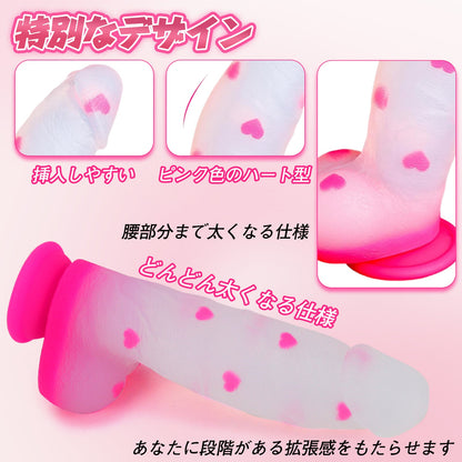 TaRiss's 愛心 ディルド 吸盤付き 液体シリコン - TaRiss's