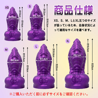 TaRiss's ディルド 貫通式ディルド 模擬射精付き 凹凸あり 吸盤付き 液体シリコン パープル - TaRiss's