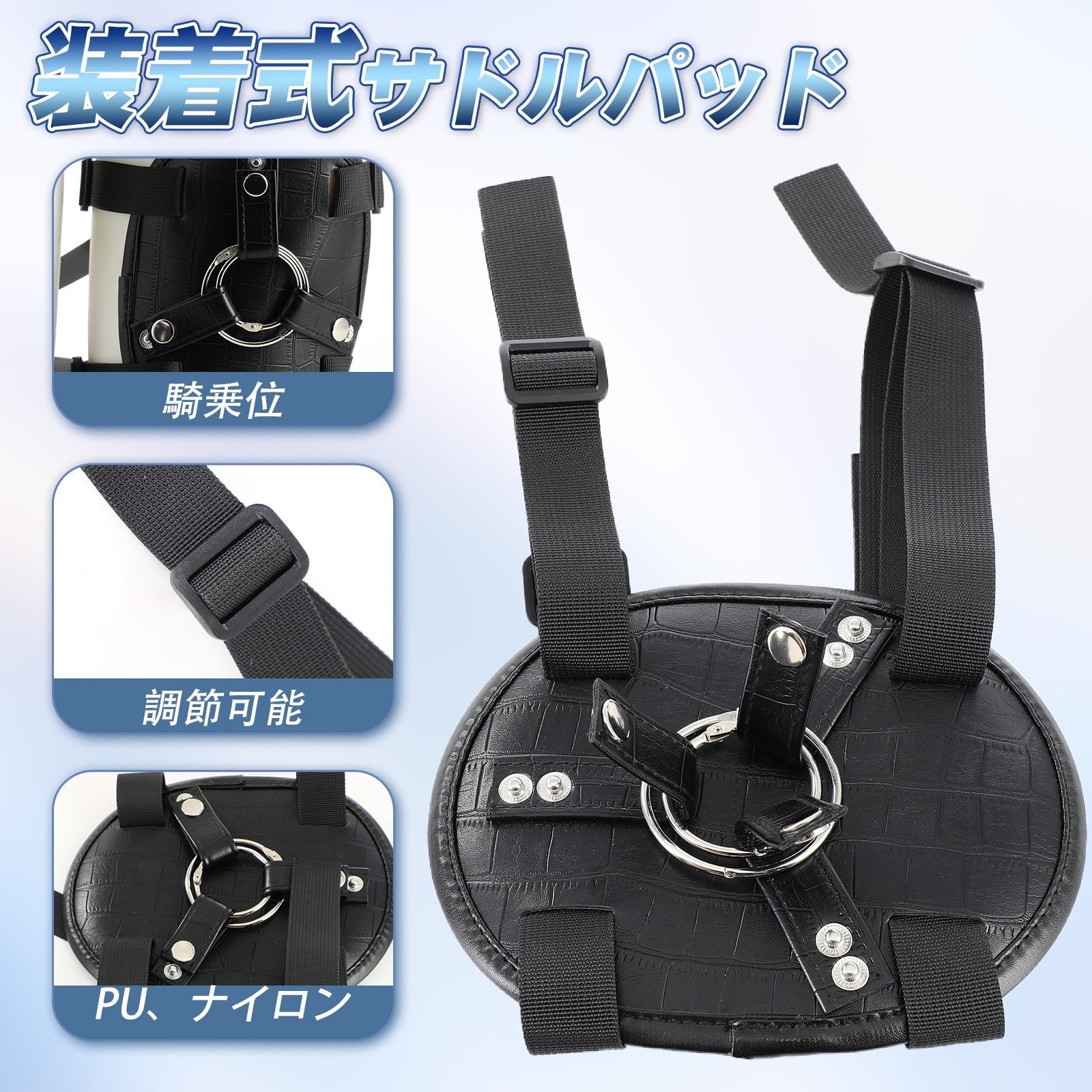 TaRiss's 装着式サドルパッド きゅうばんしきサドルベース 騎乗位 多用途 - TaRiss's