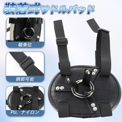 TaRiss's 装着式サドルパッド きゅうばんしきサドルベース 騎乗位 多用途 - TaRiss's