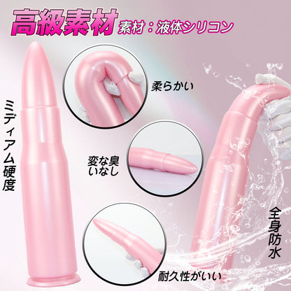 TaRiss's 弾丸アナルプラグ 吸盤付き 液体シリコン - TaRiss's