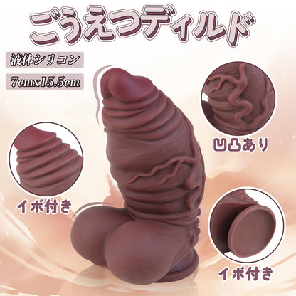 TaRiss's ごうえつ ディルド - TaRiss's