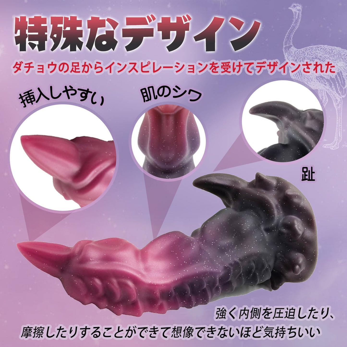 TaRiss's ダチョウ アナルプラグ 吸盤仕様 シリコン 7.5cmx24.5cm レッド ブラック - TaRiss's