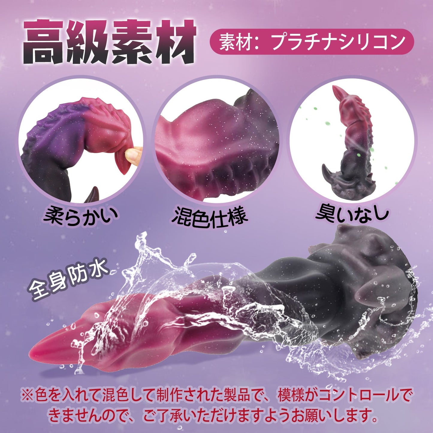 TaRiss's ダチョウ アナルプラグ 吸盤仕様 シリコン 7.5cmx24.5cm レッド ブラック - TaRiss's