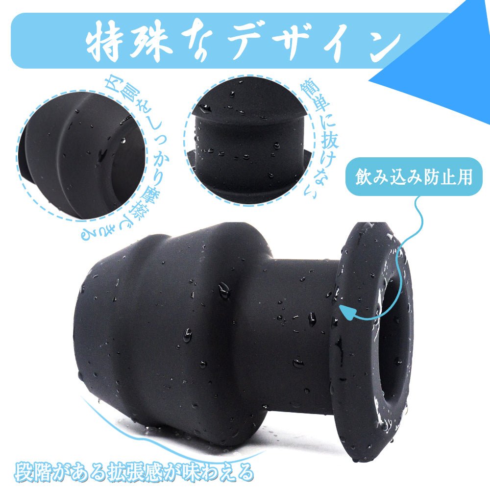 TaRiss's 貫通式アナルプラグ アナル拡張 蓋付き 浣腸用可 多種用途 シリコン製 - TaRiss's