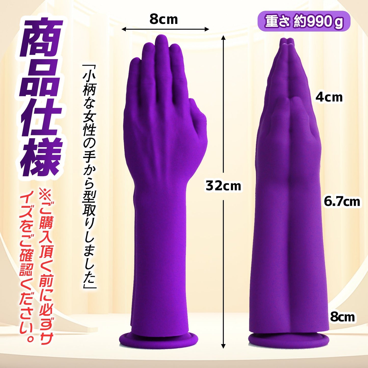 TaRiss's アナルプラグ 手のひら形 強力吸盤 凹凸あり シリコン パープル - TaRiss's