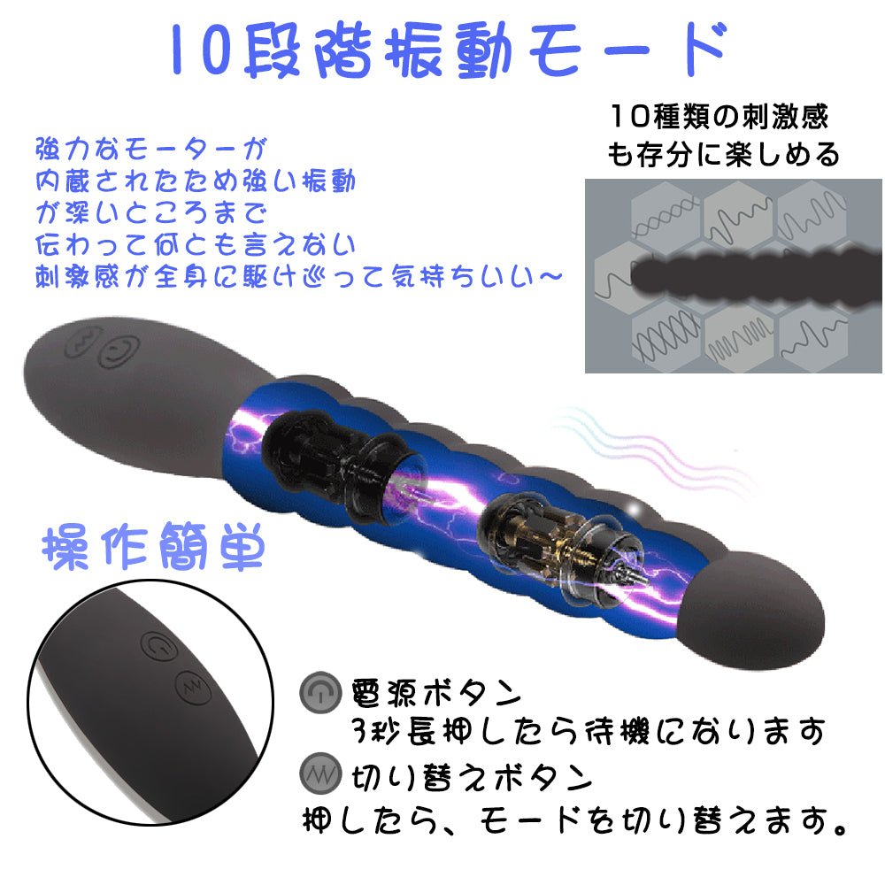 TaRiss'sアナルバイブ アナルビーズ 8ビーズ 10段階振動モード 曲げ可能 静音防水 シリコン ブラック 28mmx200mm - TaRiss's