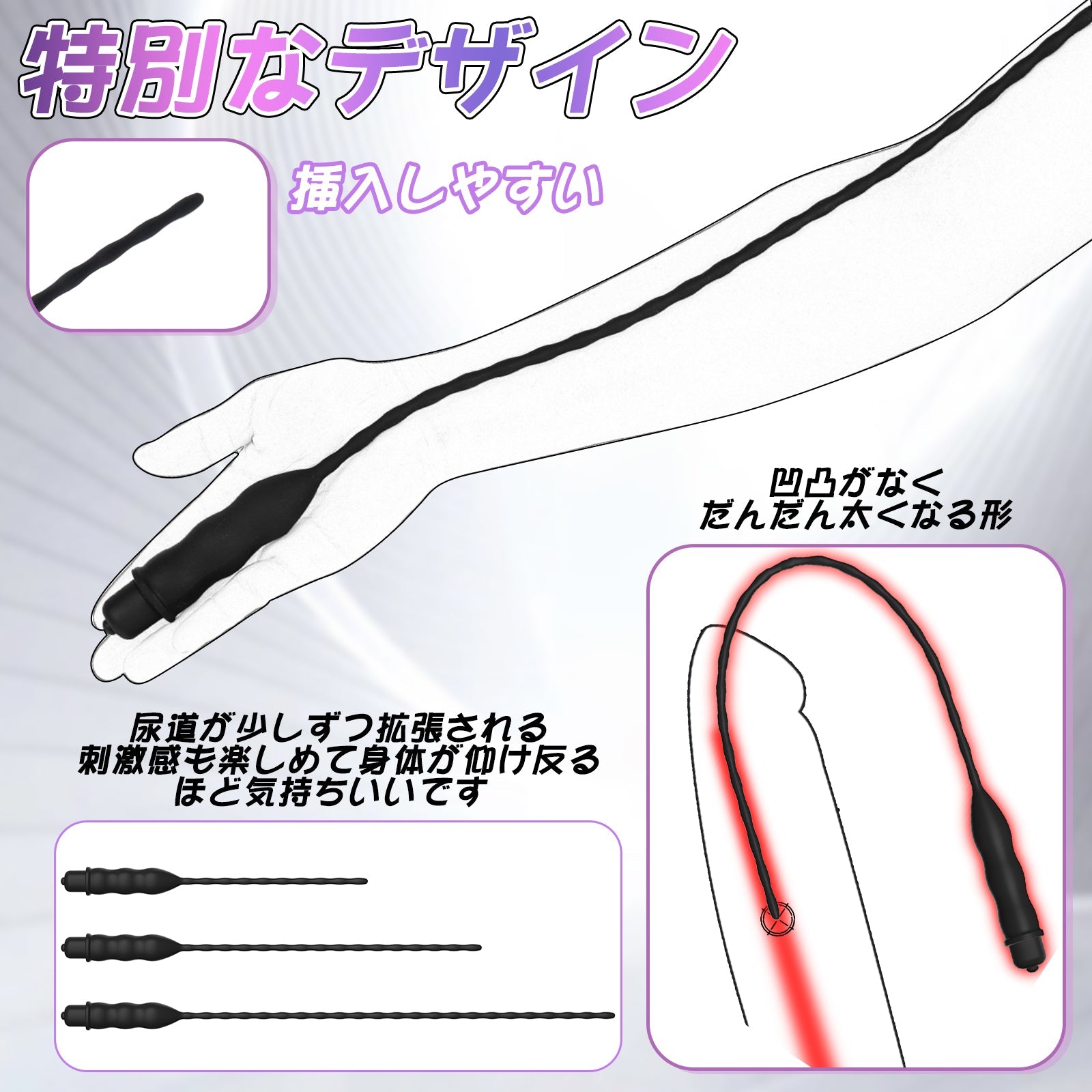 TaRiss's 尿道バイブ 尿道プラグ 8段階振動モード 加温可能 多種用途 シリコン ブラック - TaRiss's